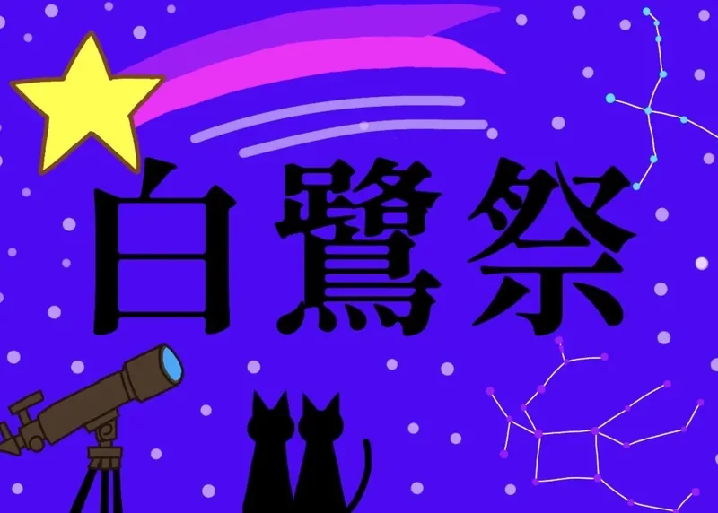 メッセンジャー